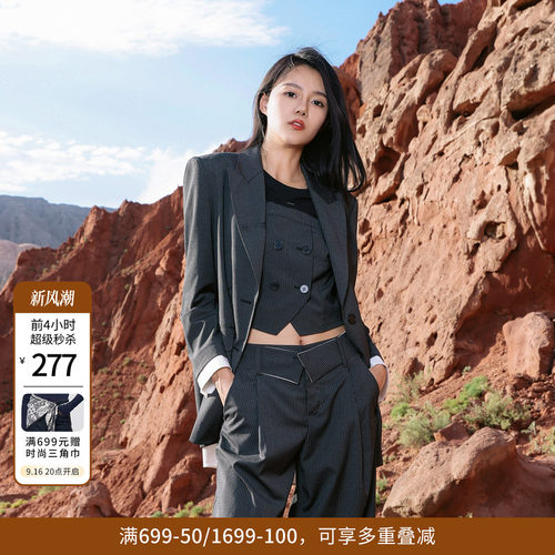 婉甸深灰条纹西装外套