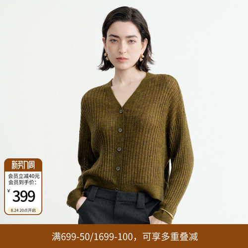 苔藓绿马海毛开衫