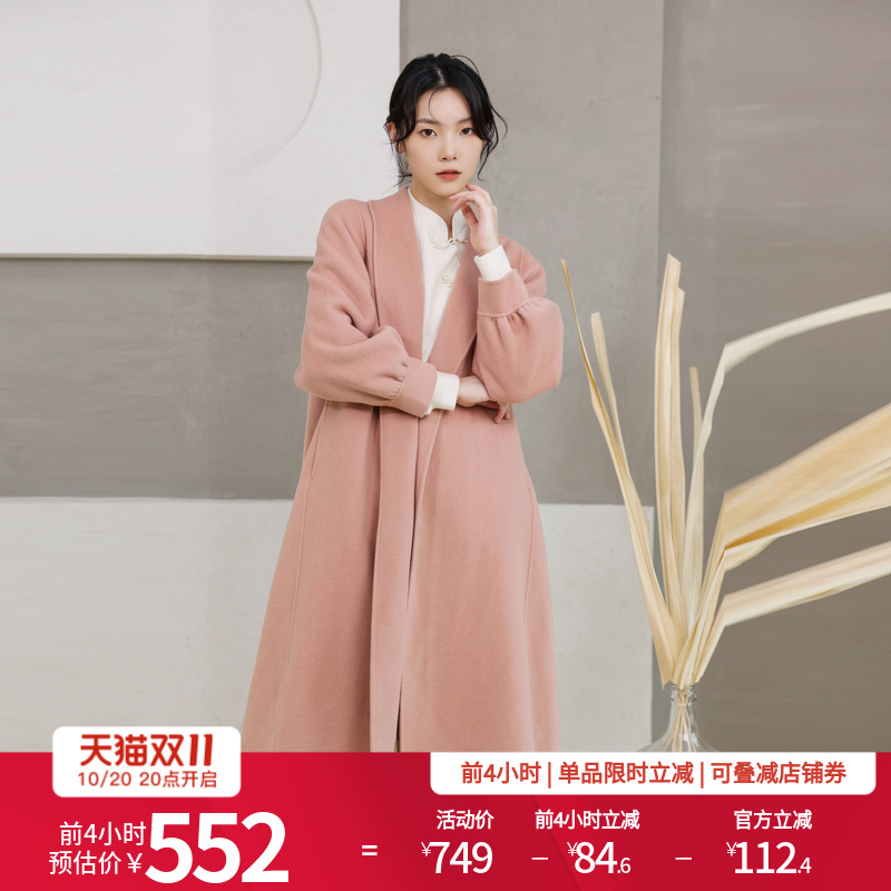 婉甸冬季新品粉色双面呢宽松浴袍式羊毛羊绒大衣1234C08XJFYX