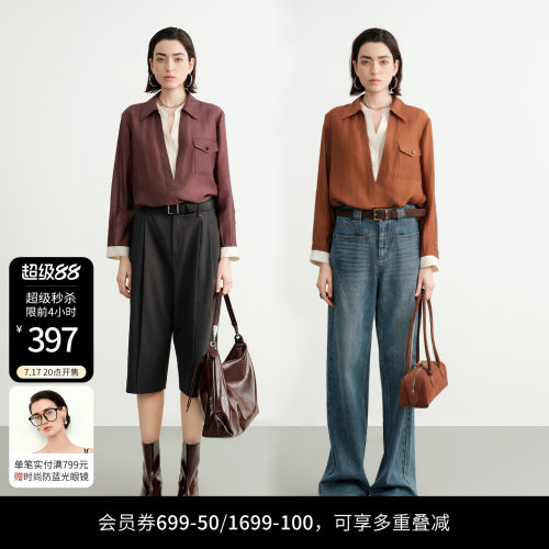 紫西梅假两件套头上衣