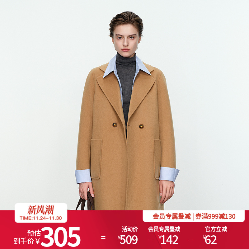 婉甸梅花驼色中长款双面呢大衣
