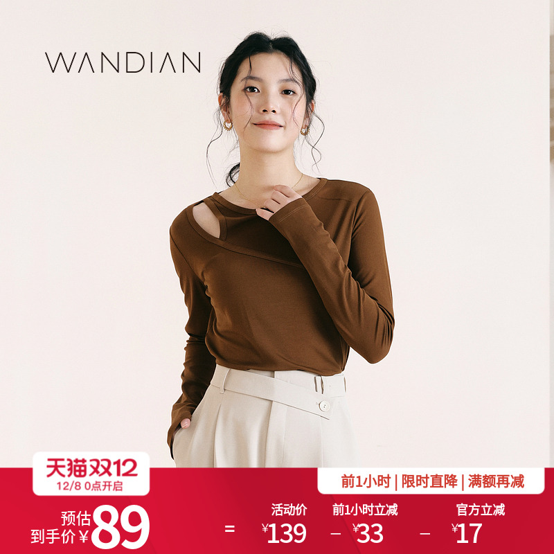 婉甸橡子棕镂空长袖打底衫上衣