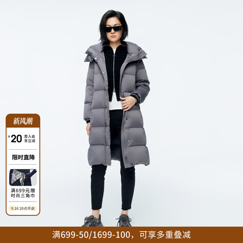婉甸冬季岩石灰中长款连帽女保暖加厚羽绒服1244D10GS3