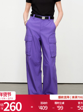 婉甸2025夏季新品帝国紫工装长裤长款休闲裤1242P04SX1
