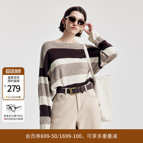 婉甸2026春季新品摩卡色条纹毛织宽松套头衫长袖针织衫1251W10DJ3