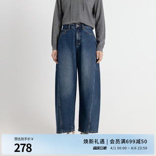 弯刀阔腿裤 婉甸2025年秋季 新品 月光蓝丹宁香蕉裤 1243X02GL2 牛仔裤