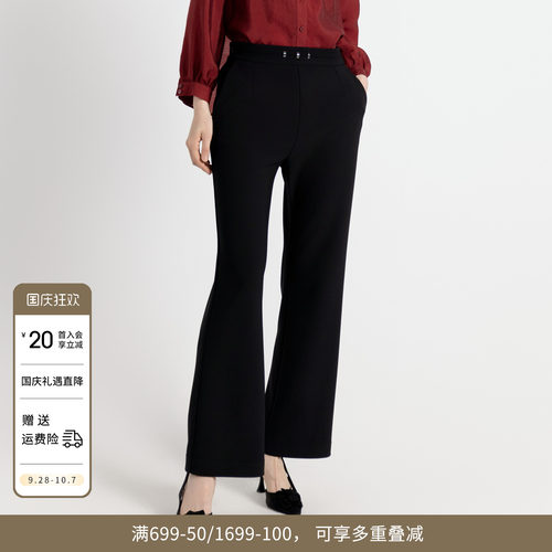 黑色喇叭裤