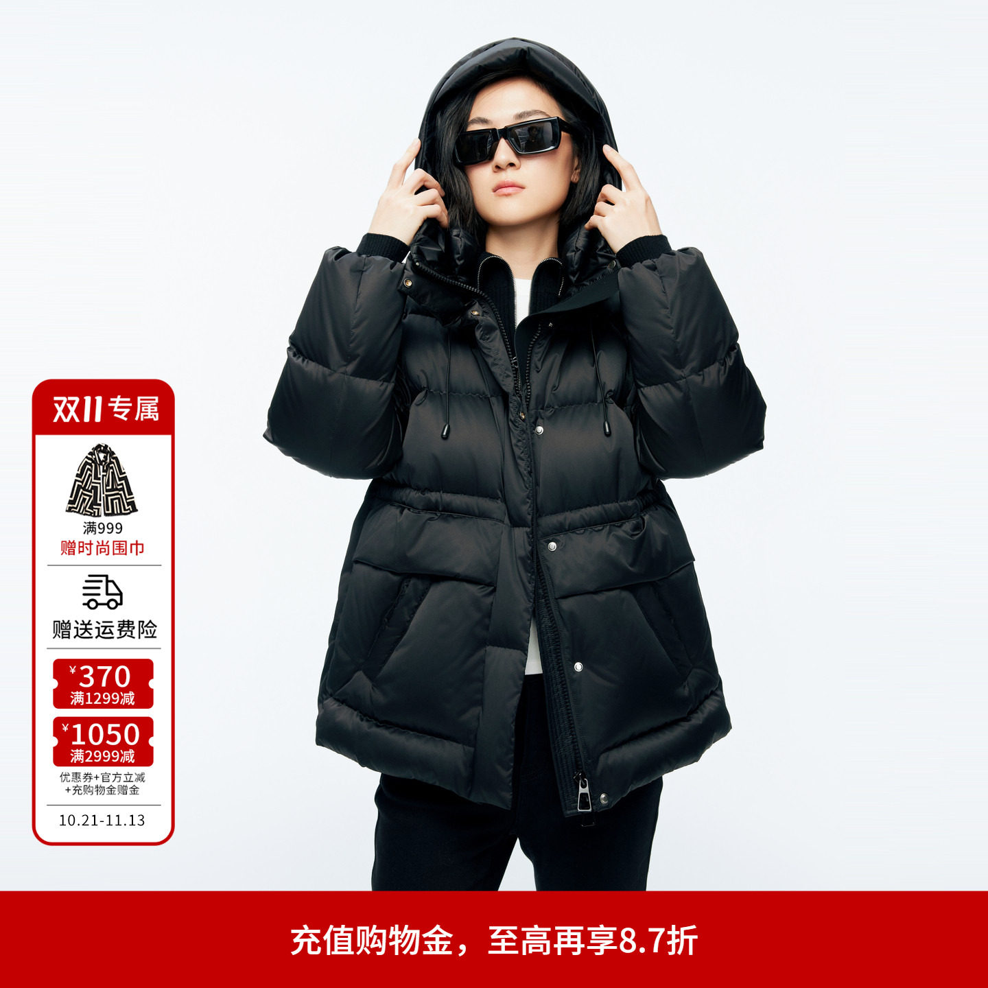 婉甸冬季黑色中长款女保暖带帽立领羽绒服1244D36SX5