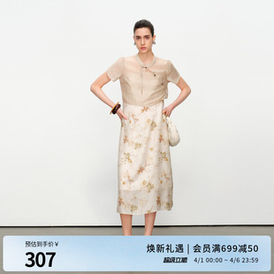 婉甸2025夏季 西湖色两件套连衣裙1242N46YT3 新品