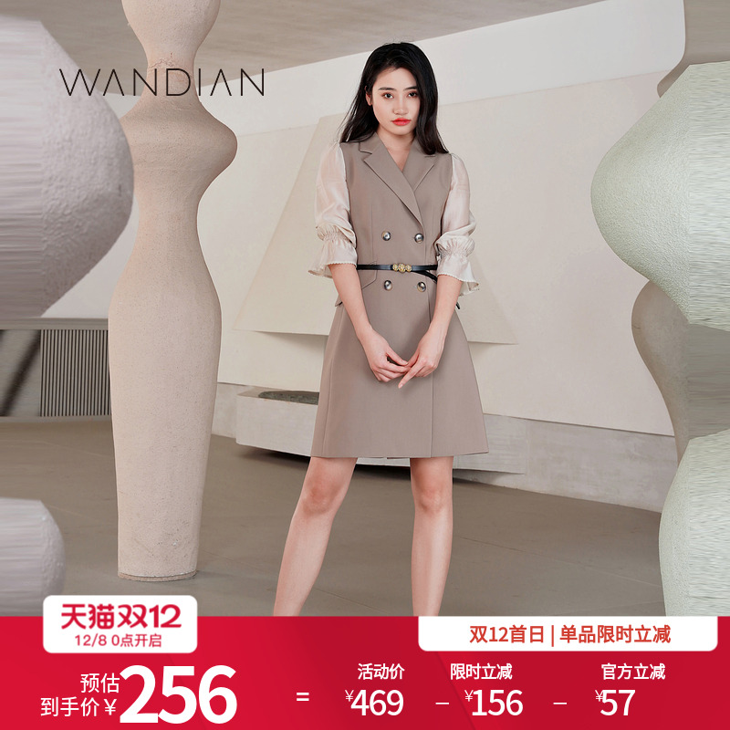 婉甸黄褐色收腰西装裙长袖连衣裙