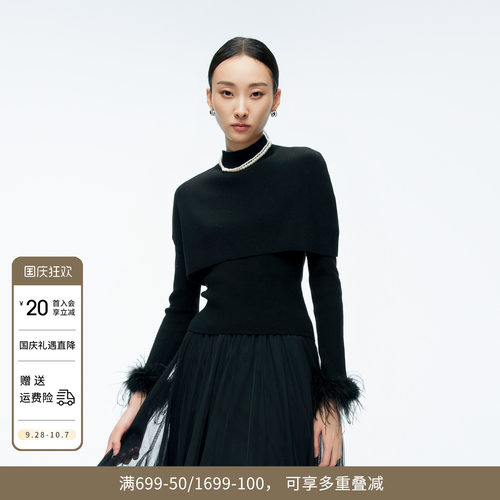 婉甸冬季黑色/慕斯红V领披肩两件套毛针织衫1244W02JN1