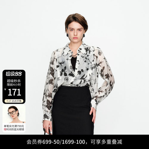 婉甸黑白印花长袖衬衫雪纺衫