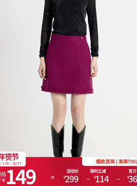 婉甸2025年秋季新品玫瑰紫红色时尚短裙半身裙包臀裙1243K07DY2