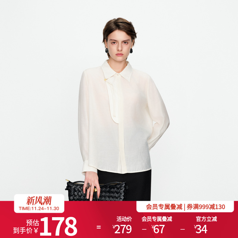 婉甸珍珠白中式衬衫不对称盘扣