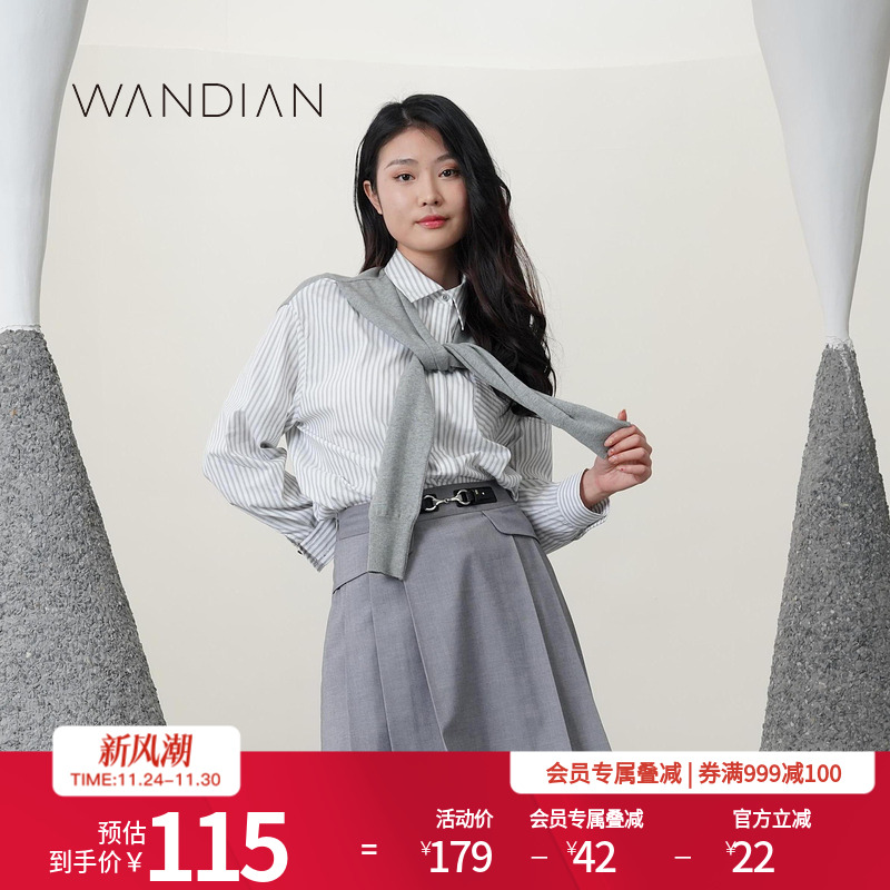 婉甸灰白条纹披肩拼接长袖衬衫