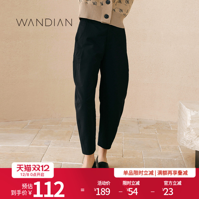 婉甸黑色休闲百搭香蕉裤弧裤