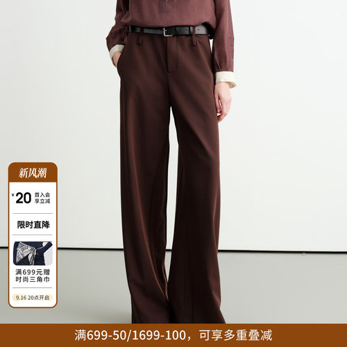 檀木色长裤