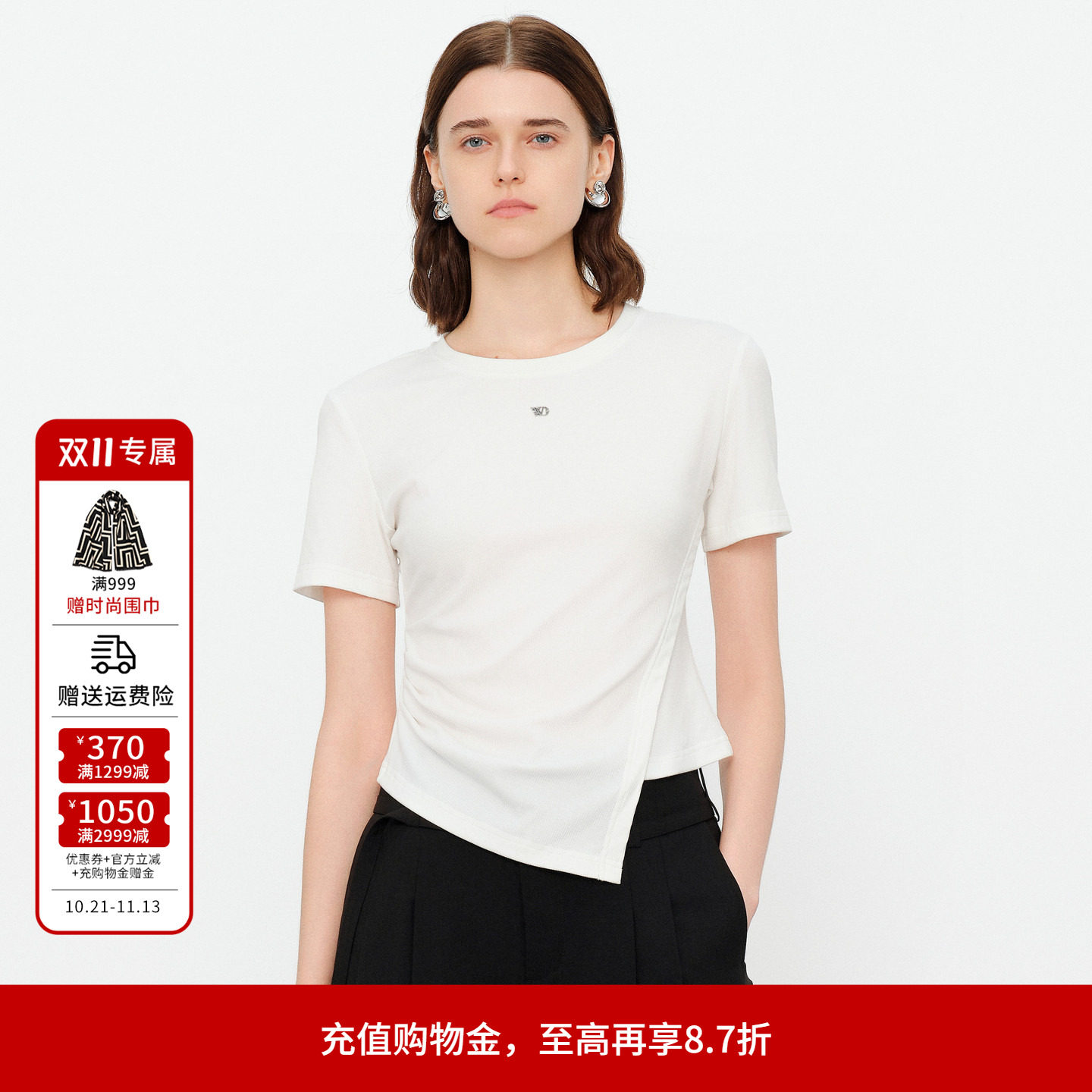婉甸2026夏季新品针织短袖女士休闲风不规则纯色T恤1252T08JD3