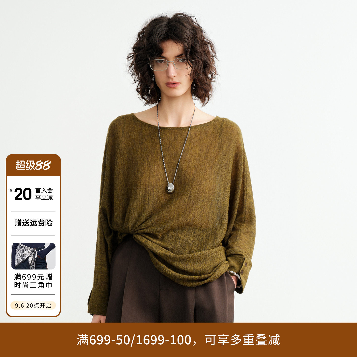 婉甸2026秋苔藓绿马海毛套头衫慵懒落肩蝙蝠袖薄针织1253W26FZ4
