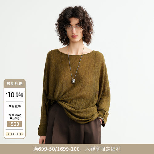 苔藓绿马海毛套头衫