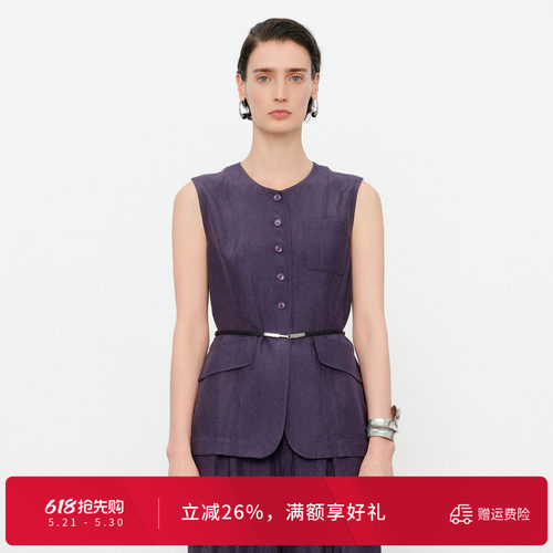 琉璃紫醋酸马夹