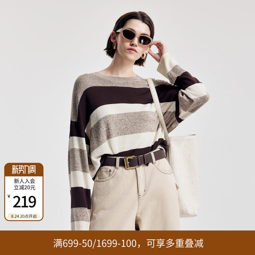婉甸2026春季新品摩卡色条纹毛织宽松套头衫长袖针织衫1251W10DJ3