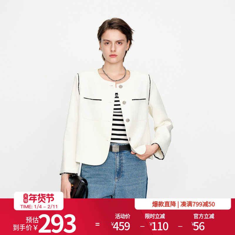 婉甸2025奶霜白短款长袖外套简约风1241O09DY2,女装/女士精品,毛呢外套,淘宝优惠券,粉丝福利购,淘宝优惠卷