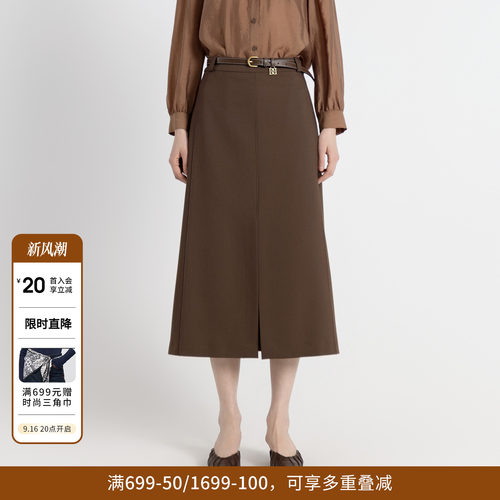 古巴棕长包裙