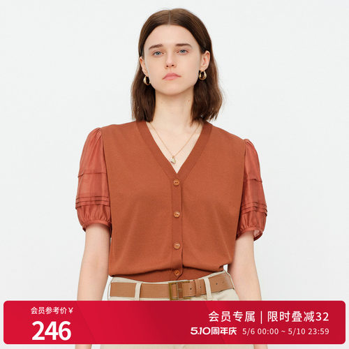 雅丹橘V领拼接毛织
