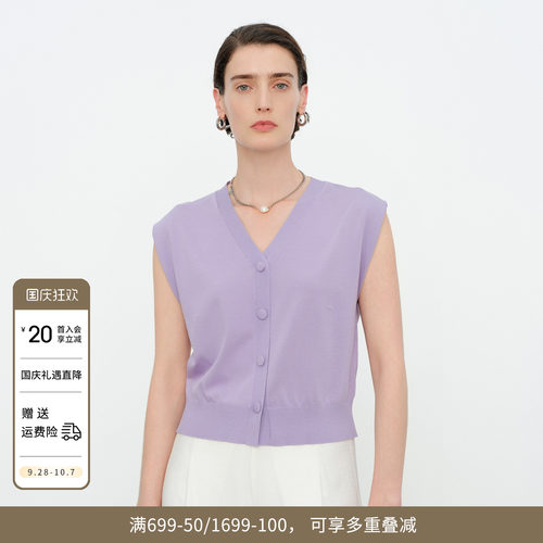 莫奈紫毛织假开衫