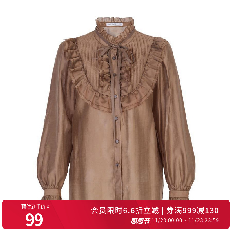 婉甸2024冬新品棕褐色H