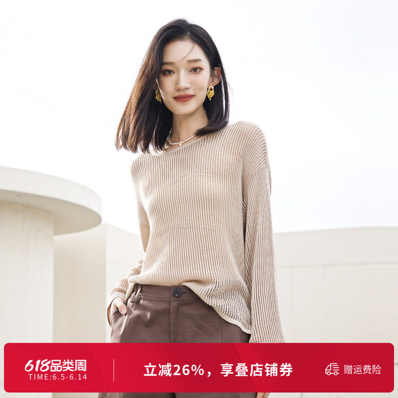 婉甸2026夏季新品沙色镂空毛织长袖休闲风薄款套头衫1252W14XD5YX