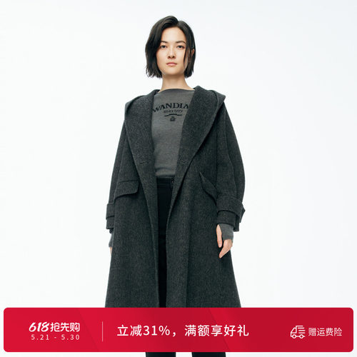 婉甸火山灰连帽双面呢中长款大衣毛呢外套女1244C15SX3