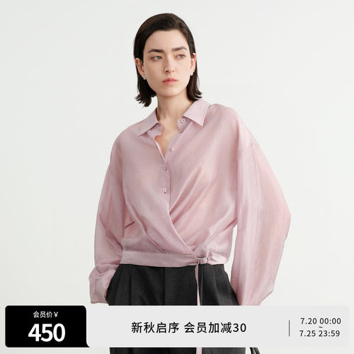 落樱粉紫长袖衬衫