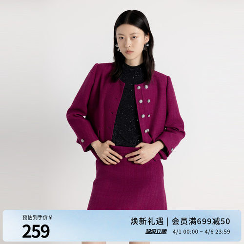 婉甸2025年秋季新品玫瑰紫红色小香风双面呢毛呢外套1243O06DY2