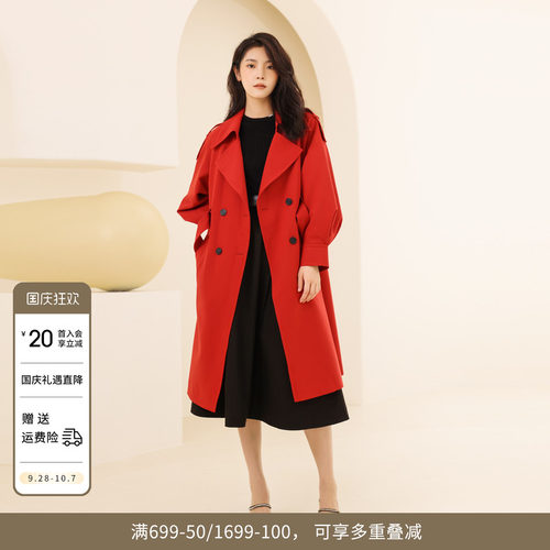 婉甸石榴红长款风衣复古气质外套