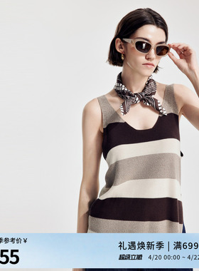 婉甸2026春季新品摩卡色条纹毛织背心内搭薄款针织衫1251G03DJ3