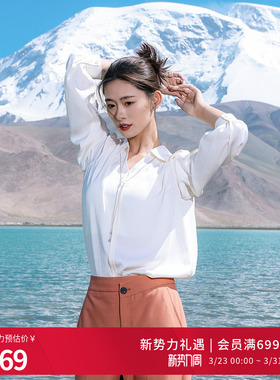 婉甸2025象牙白套头上衣V领显瘦雪纺衫1241H04DY2