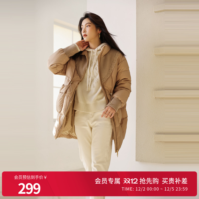 婉甸冬季90鸭绒杏仁色中长款羽绒服H型外套1234D09RX2YX