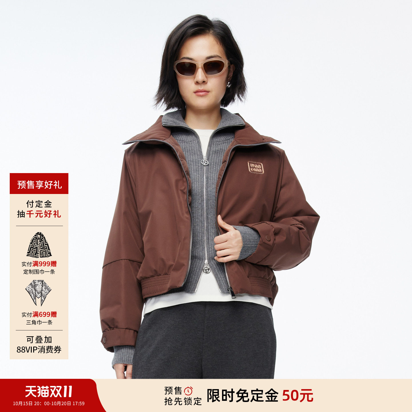 【预售免定金】婉甸冬季短款轻便休闲百搭上衣女羽绒服