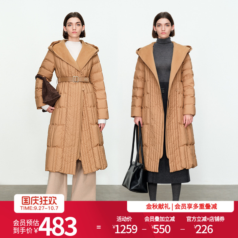 茶棕色拼接长款羽绒服