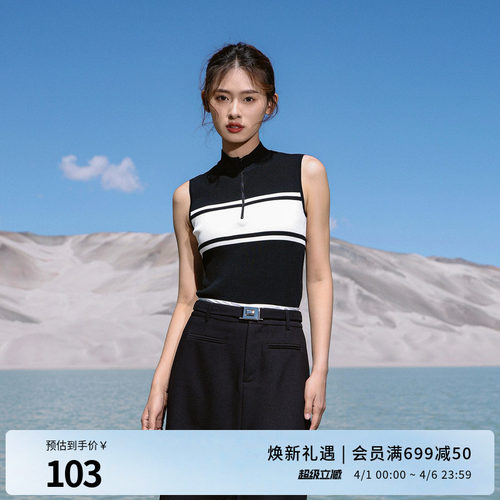 婉甸黑色半拉链无袖毛织套头衫