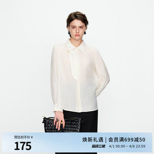 婉甸2025珍珠白中式 简约风H型不对称盘扣1241S01XJ1 衬衫
