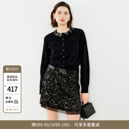 婉甸2026年冬季新品黑色珠片绣短裙1254K06DJ2
