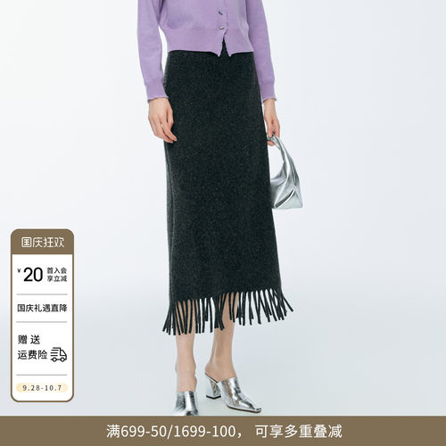 火山灰流苏长裙