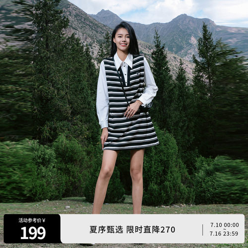婉甸黑白宽条纹拼接连衣裙