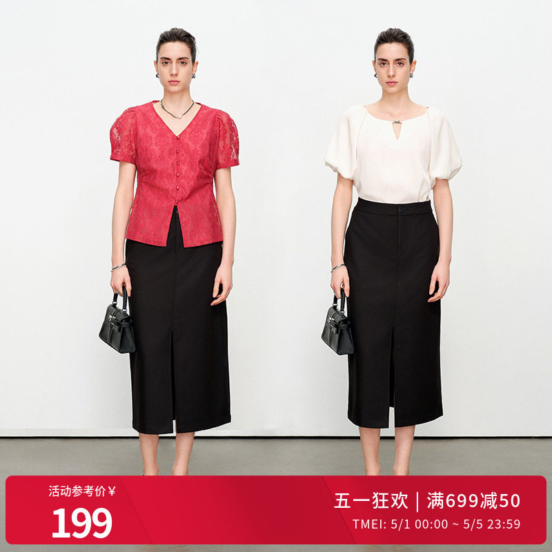 婉甸夏季黑色长包裙百搭半身裙1242K03RS1