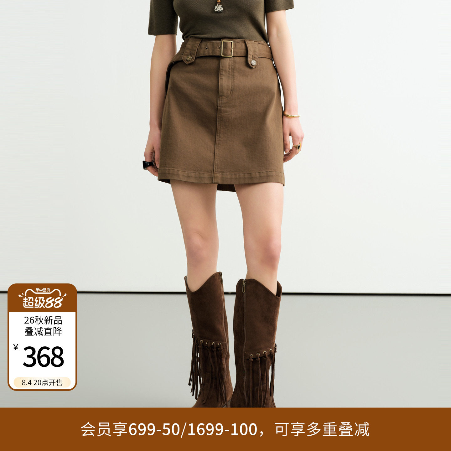 【98%棉】【王炸单品】婉甸26秋新品仙踪绿高腰半身裙1253K01DS1