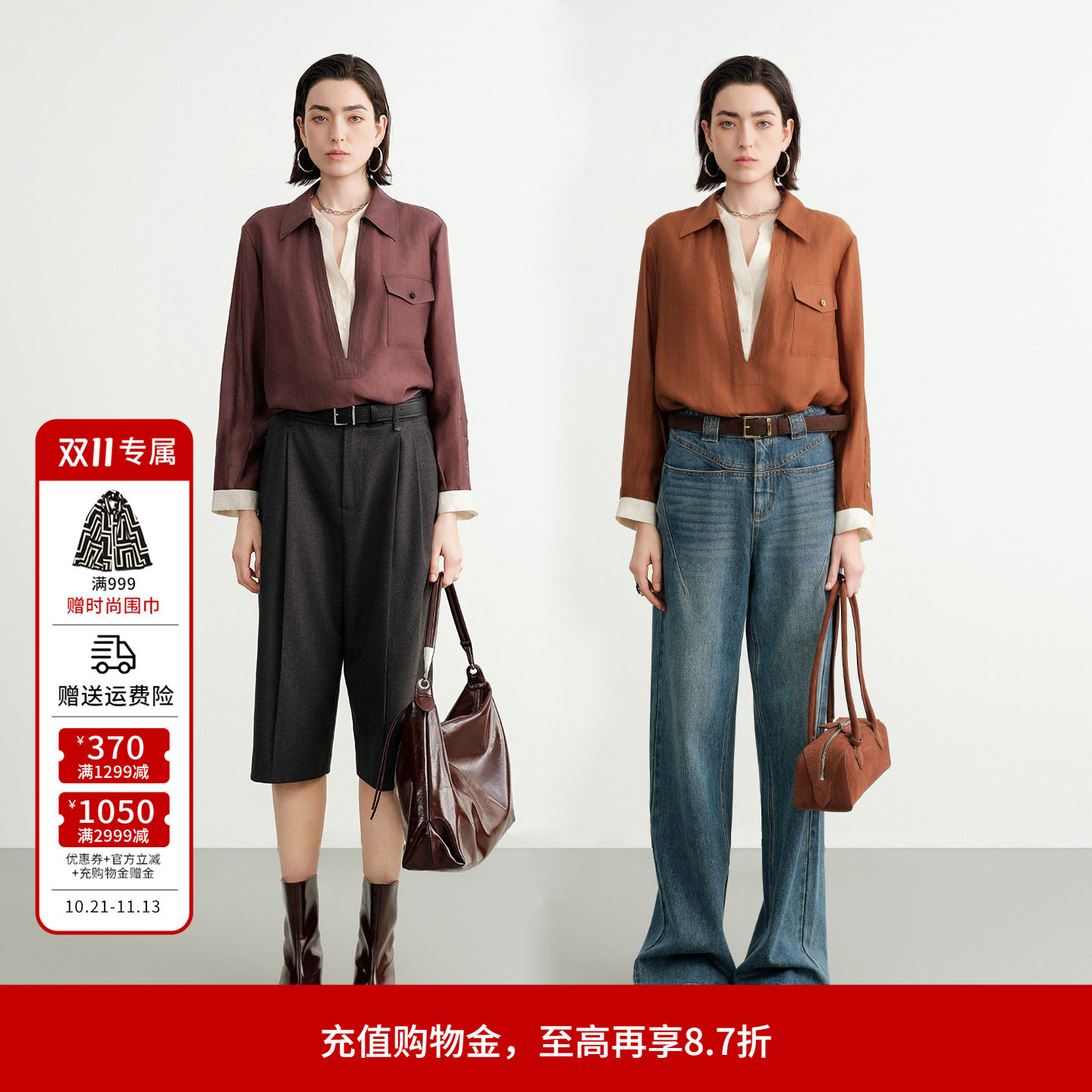 婉甸2026秋紫西梅/焦糖色假两件莱赛尔套头领上衣1253H02DS2
