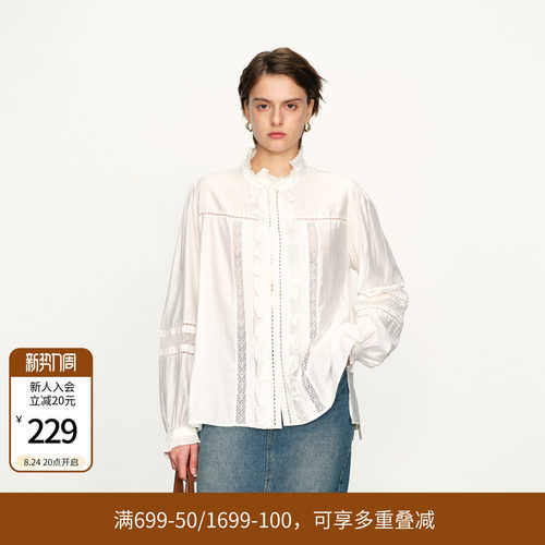 婉甸经典白木耳边领上衣